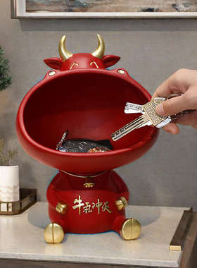红牛入门收纳盒实用摆件家居玄关柜装饰品门口放钥匙结婚礼物送礼