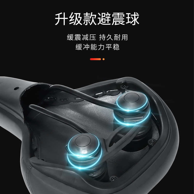 Mountain road bicycle seat cushion thickened and widened universal dynamic bicycle ultra-soft seat cushion seat