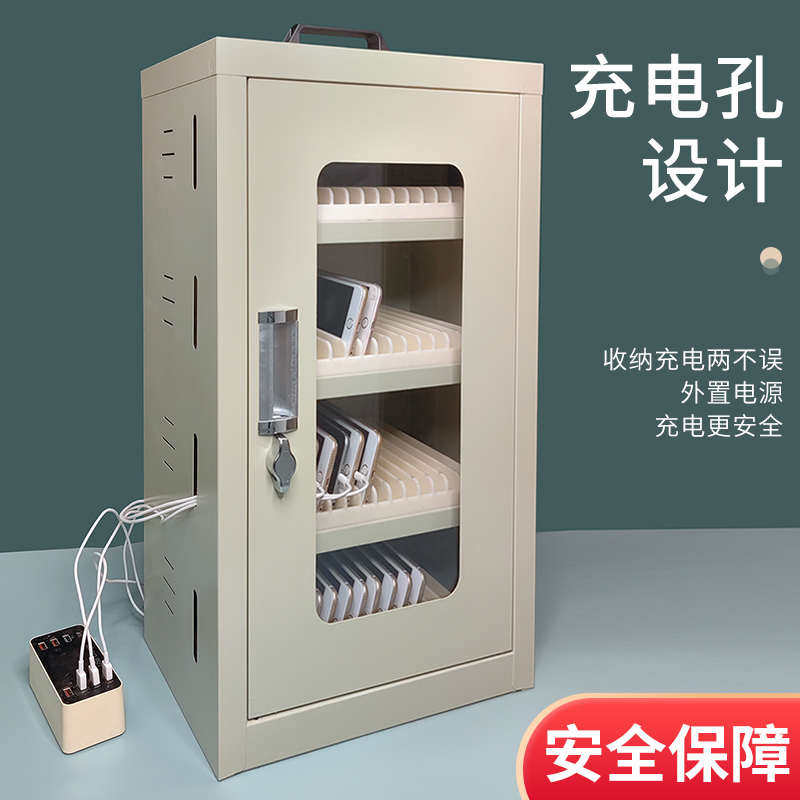 手机保管收纳箱员工放置学校学生保管手机柜存放柜多台手机充电柜,淘宝优惠券,粉丝福利购,淘宝优惠卷
