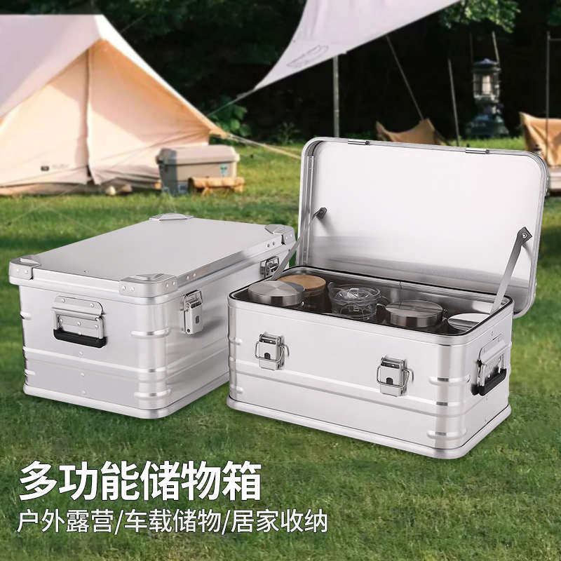 铝镁合金收纳箱户外露营装备帐篷灯具餐具烧烤储物车载金属全铝箱,淘宝优惠券,粉丝福利购,淘宝优惠卷