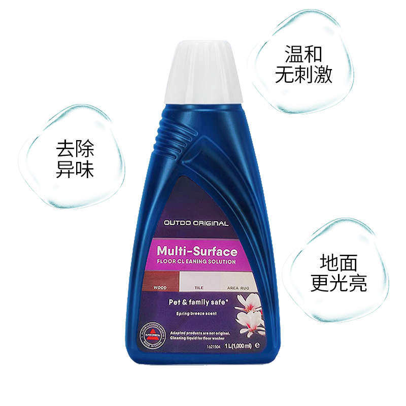 适配必胜洗地机地面清洁液耗材1/2/3/4代/5.0地毯布艺清洗剂配件,淘宝优惠券,粉丝福利购,淘宝优惠卷