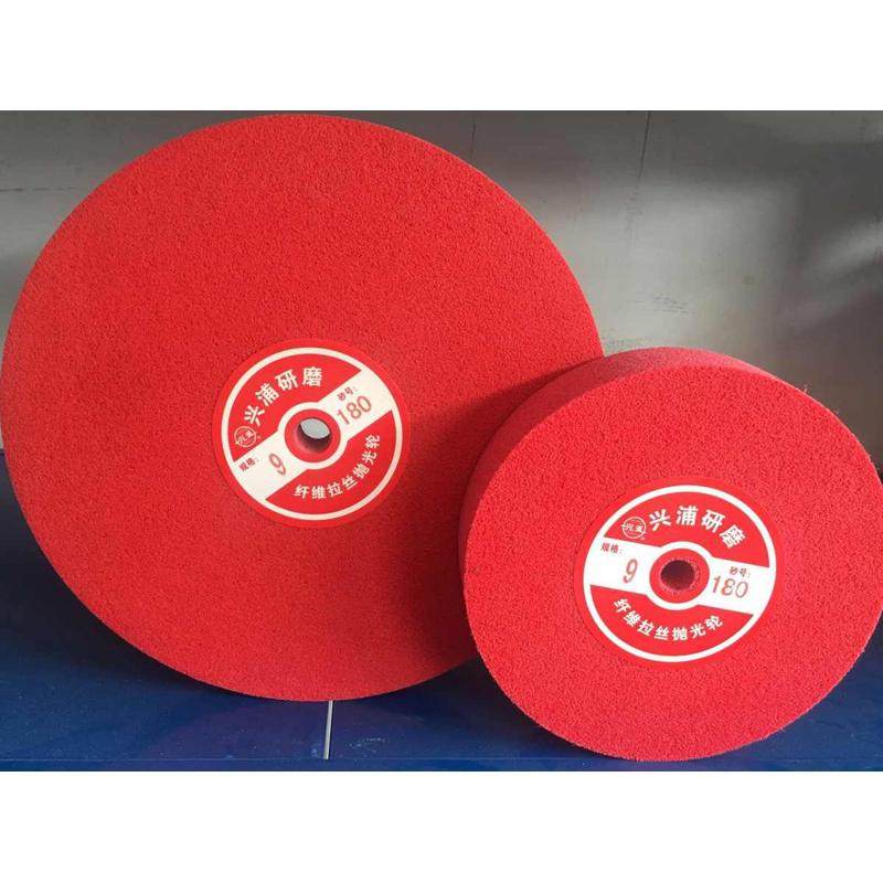 盛大纤维轮尼龙抛光轮 不积布研磨拉丝金属不锈钢抛光片250  300,淘宝优惠券,粉丝福利购,淘宝优惠卷