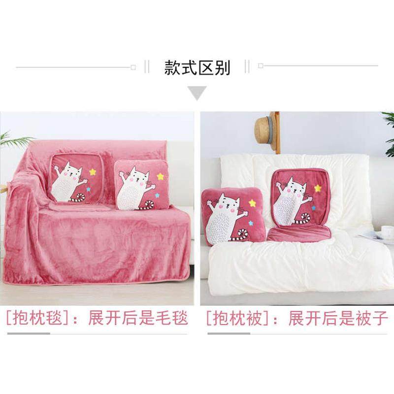 抱枕被子两用汽车靠垫毯子办公室沙发车载枕头被子二合一靠背垫子,淘宝优惠券,粉丝福利购,淘宝优惠卷