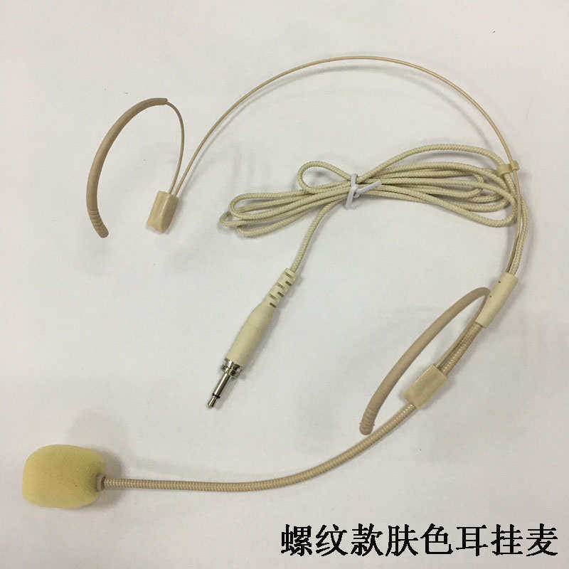 无线发射器用螺纹话筒 接收器头戴式3.5接头带螺旋纹拧口讲解耳麦,淘宝优惠券,粉丝福利购,淘宝优惠卷