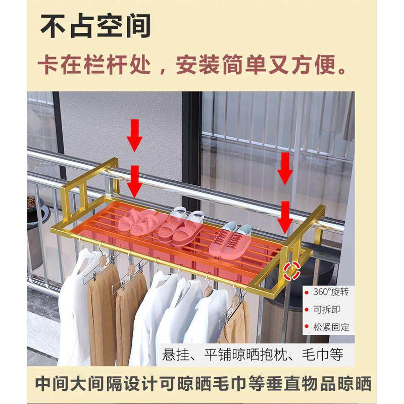 阳台晾衣神器窗外晒衣架窗户室外防盗窗台改造置物小型伸缩晒鞋架,淘宝优惠券,粉丝福利购,淘宝优惠卷