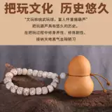 Натуральная подвеска, кольцо из грецкого ореха, четки бодхи