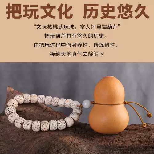 Натуральная подвеска, кольцо из грецкого ореха, четки бодхи