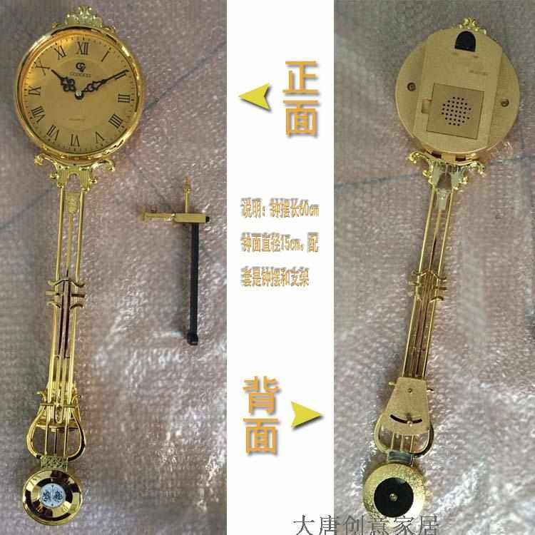 落地钟摆配件客厅座钟机芯摇摆钟零件欧式女神大摆钟修理用替换装,淘宝优惠券,粉丝福利购,淘宝优惠卷