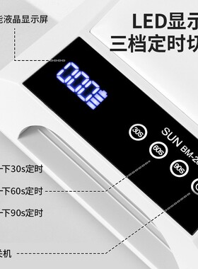 蓄电款带手枕美甲光疗机