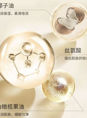 拉丝烟酰胺蚕丝皂控油精油皂洗脸