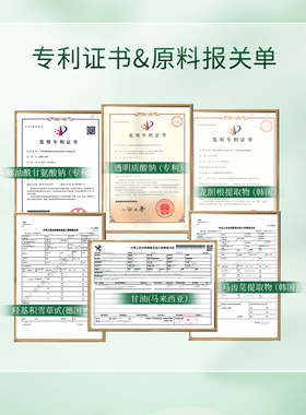 花青素泡泡面膜正品深层清洁泥膜