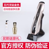 Доктор Ариво Зевс Красота Инструмент «Пять династий» сталкиваются с инструментами, поднявшисью микрокарцинами, импортируют дом подлинные