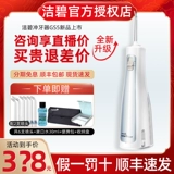 Американское jiebi chongye gs5 электрическое мытье зубное мыть
