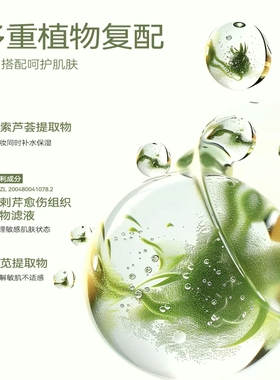 花趣花柔温和眼唇卸妆液眼唇专用