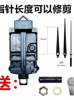 无声摇摆静音机芯挂钟