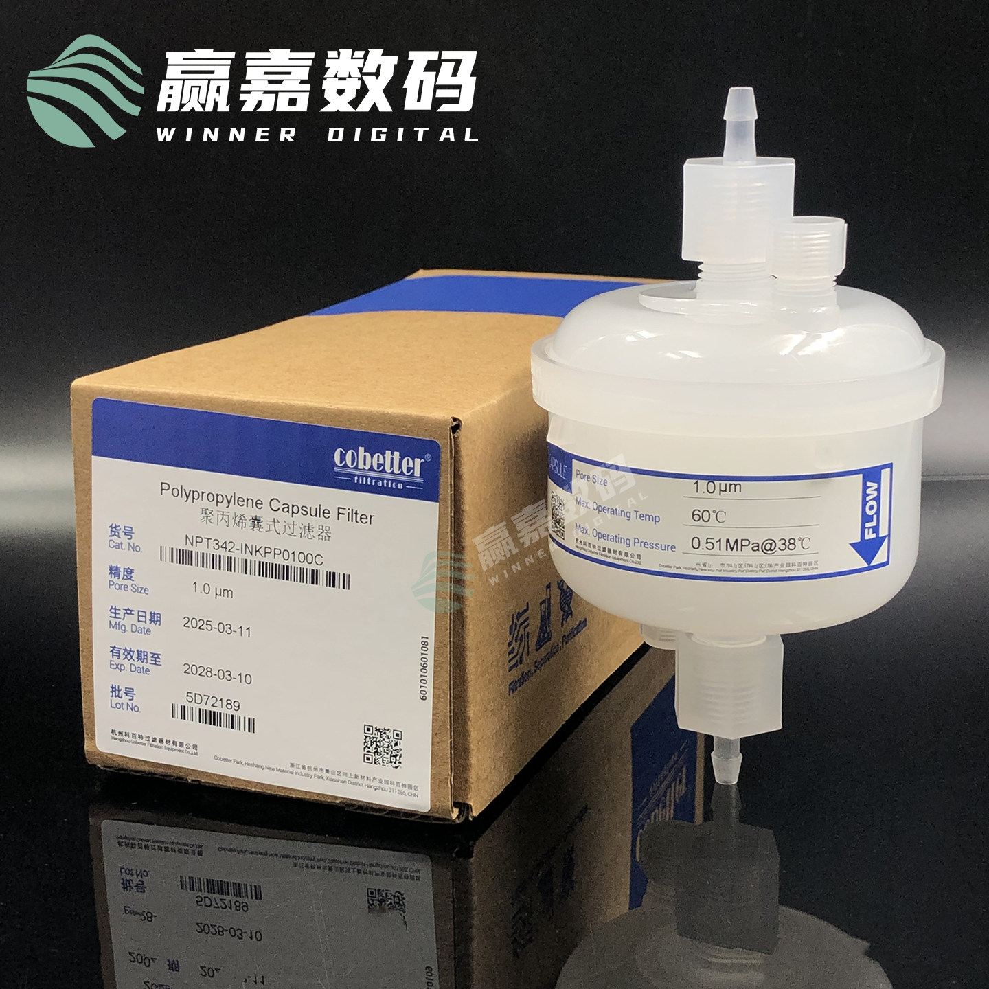 科百特囊式过滤器喷码数码印花主过滤1μm原装NPT342-INKPP0100C - 图1