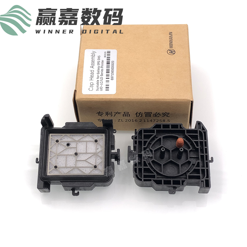 户内外写真机JV33五代七代i3200TX800/xp600喷头吸墨垫4720墨栈帽 - 图2