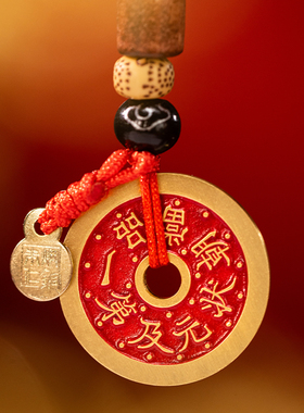 朱炳仁铜状元钱挂件钥匙扣书包笔袋挂饰送朋友毕业季礼物文运