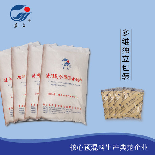 （通用）2%东立阳光—生长猪用复合预混料 - 图0