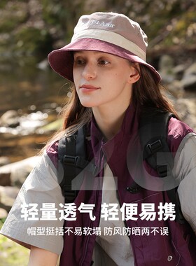 时尚防晒透气遮阳帽专业防紫外线