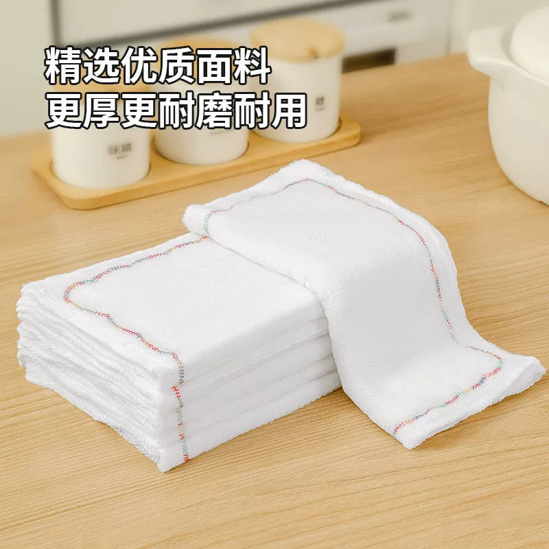 厨房专用抹布加厚棉纱布洗碗布巾不沾油易清洗毛巾家用吸水不掉毛_汇万鑫家居_收纳整理
