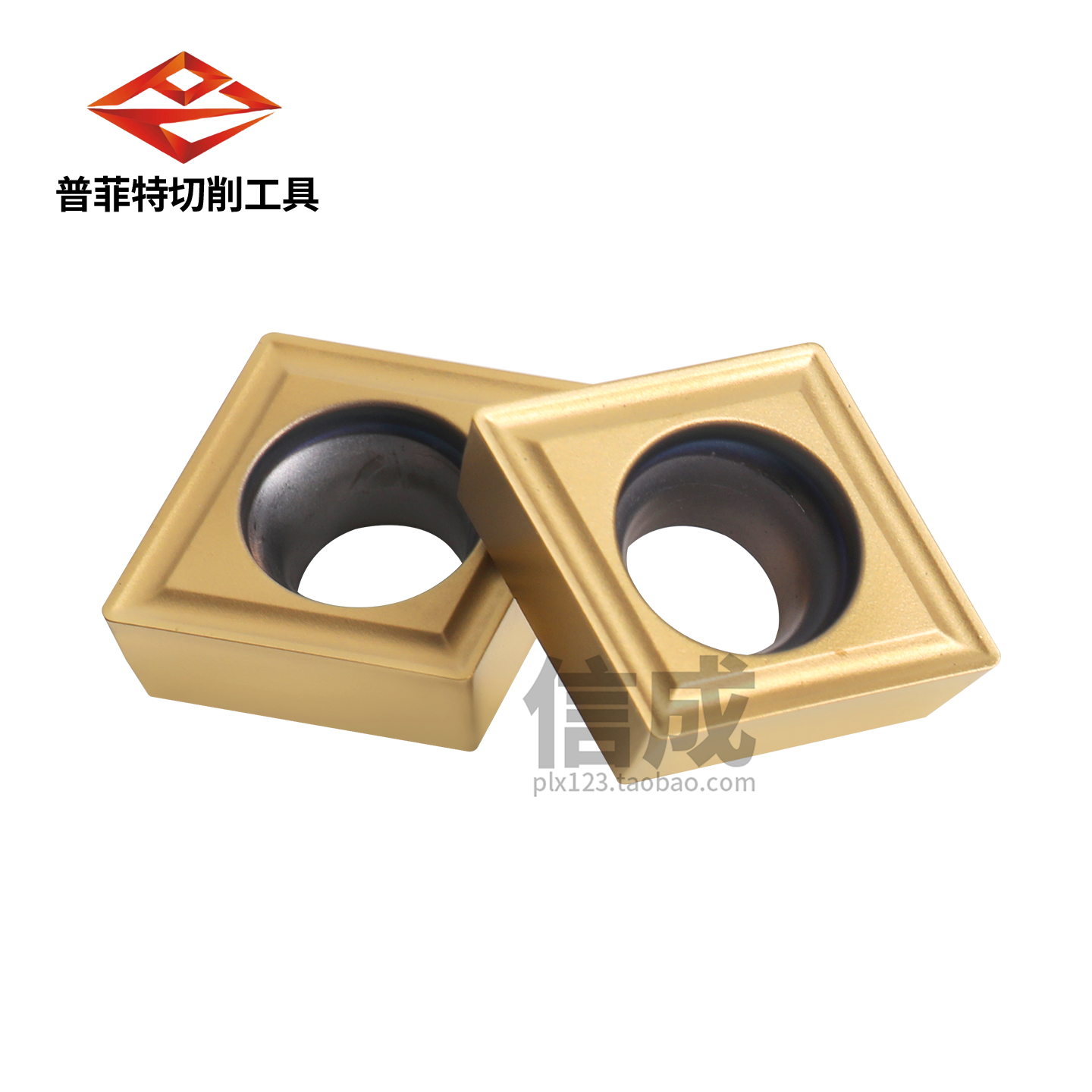 普菲特金属陶瓷数控车刀片CCMT09T304 TC系列镗内孔车刀片,淘宝优惠券,粉丝福利购,淘宝优惠卷