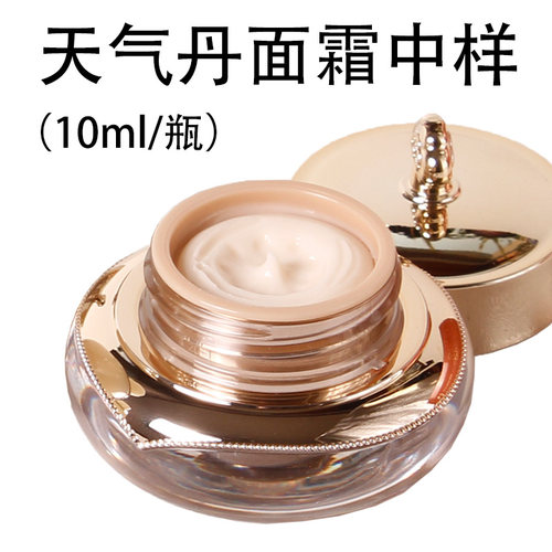 韩国whoo后天气丹面霜小样华泫花献修复保湿紧致改善肌肤补水滋养 - 图0