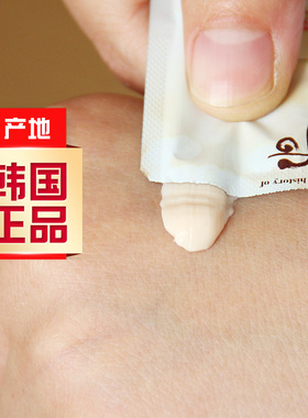 whoo后秘贴自生面霜中小样