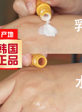 whoo后拱辰享气津阴阳平衡水乳