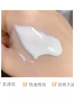 韩国WHOO后拱辰享水妍防晒霜