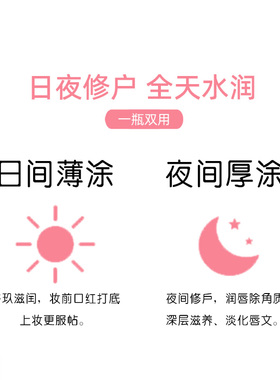 兰芝果冻唇膜3g小样韩国正品