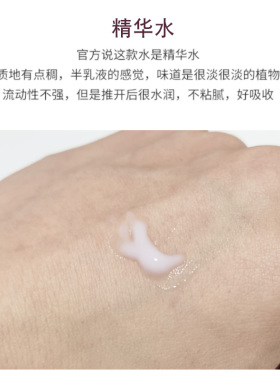 高端滋养提拉水乳小样whoo后