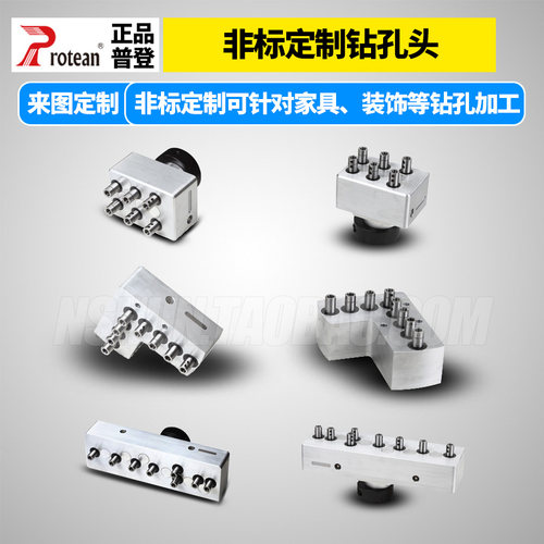 木工排钻普登钻包多孔钻动力头钻孔多头钻多轴器可调 多轴钻孔器 - 图2