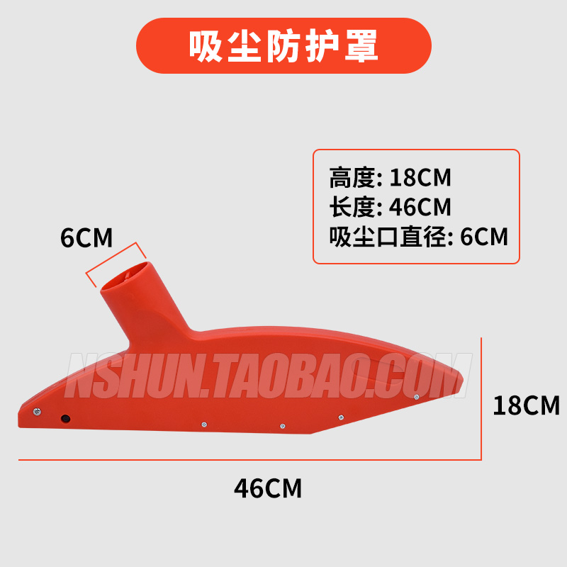 精密推台锯分料刀保护罩裁板锯台安全吸尘罩木工台锯防护罩防尘罩 - 图2