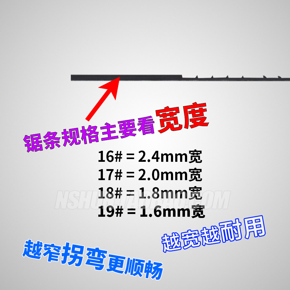 台湾振兴线锯条木工金属拉花锯条曲线红木钢丝锯万益多面齿线锯条