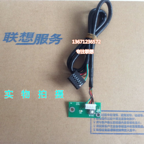 联想新圆梦F118 F208 F318 F328 F518 F618 电源启动开关线板按键 - 图1