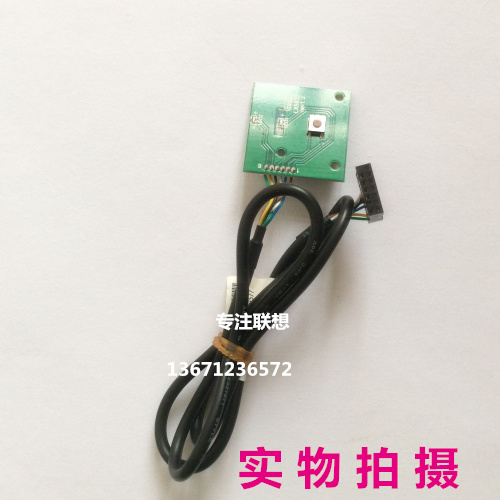 联想 扬天 M2600N M2610N M2620N M8200T 开关线开关板开关按钮 - 图3