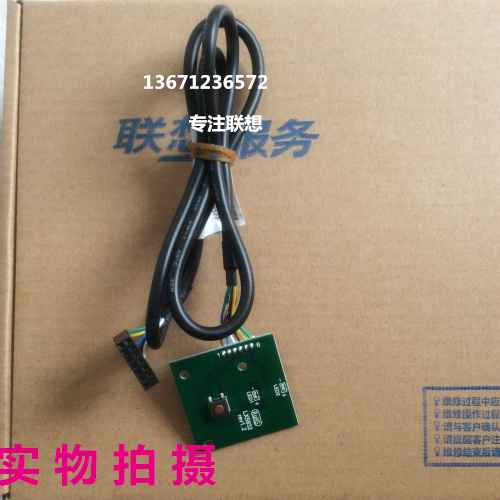 联想扬天 M2600N M2610N M2620N M8200T开关线开关板开关按钮-图2