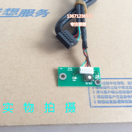 联想新圆梦F118 F208 F318 F328 F518 F618 电源启动开关线板按键 - 图0