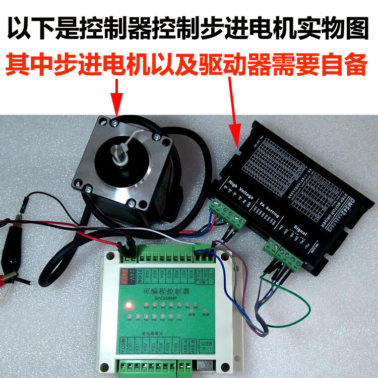 简易PLC可编程控制器顺序循环单轴脉冲步进电机气缸电磁阀触摸屏,淘宝优惠券,粉丝福利购,淘宝优惠卷