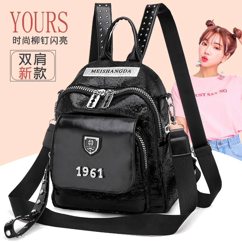 爆裂纹双肩包女2023新款亮片潮流上新百搭时尚小书包单肩两用背包 - 图0