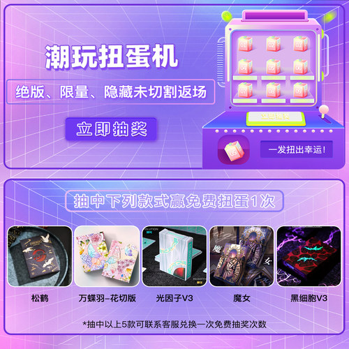 【活动限定】汇奇花切高颜值扑克牌IP联名扭蛋盲盒福袋潮玩纸牌 - 图3