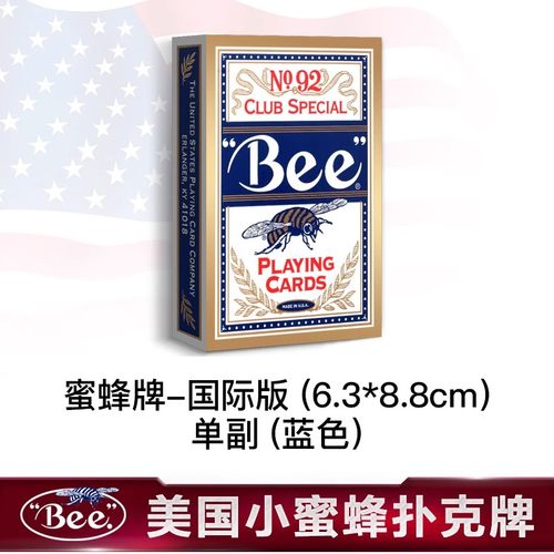 汇奇扑克美国原装进口小蜜蜂扑克牌 NO.92BEE蜜蜂牌 掼蛋整条整箱 - 图1