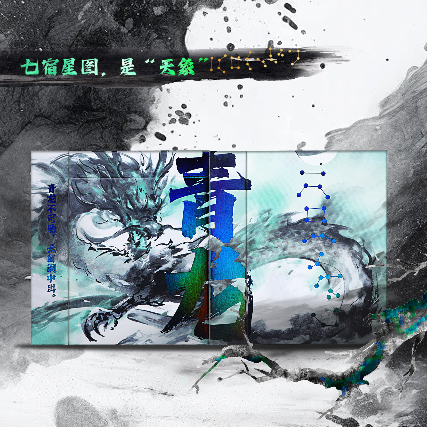 图2
