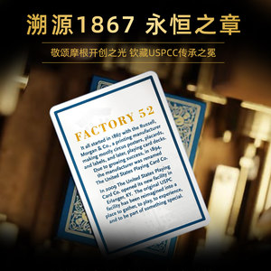 汇奇花切Bicycle单车创意潮流收藏花切魔术扑克纸牌工厂Factory52