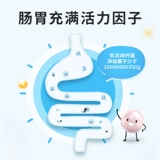 Хорошие детские детские пробиотические йогуртовые растворимые в фасоли