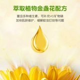 Средство от укусов комаров c календулой, крем от зуда, успокаивающий бальзам, Франция, против зуда