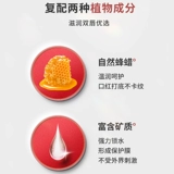 Универсальный бесцветный бальзам для губ, увлажняющая маска для губ, увлажняющий блеск для губ