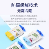 Fa youle pompotes йогурт детские закуски добавить детей 8 детей 6 месяцев, 1 с половиной лет, 2, 2 рецепта