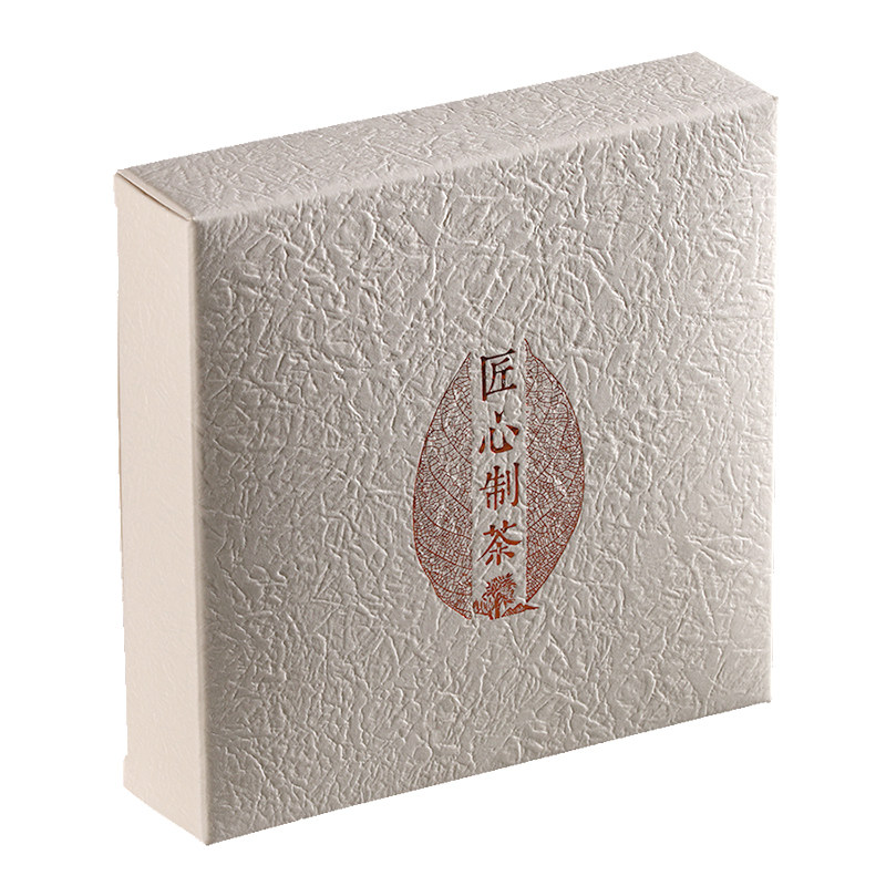 200克茶饼通用包装盒 100克普洱茶古树小饼礼品盒 硬卡纸盒 包邮,淘宝优惠券,粉丝福利购,淘宝优惠卷